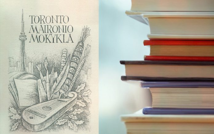 Maironio